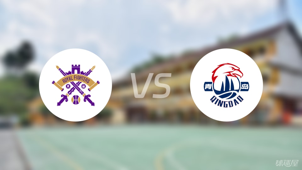 北控vs青岛直播